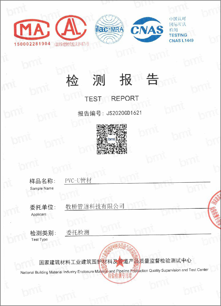 嘉峪关荣誉资质