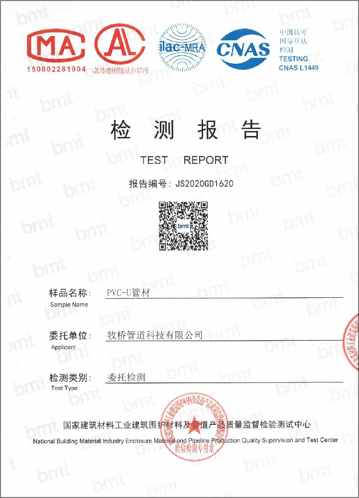 嘉峪关荣誉资质