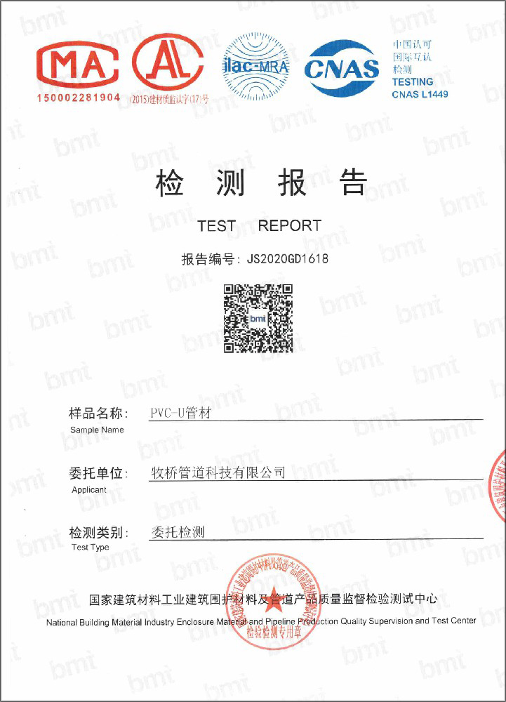 嘉峪关荣誉资质