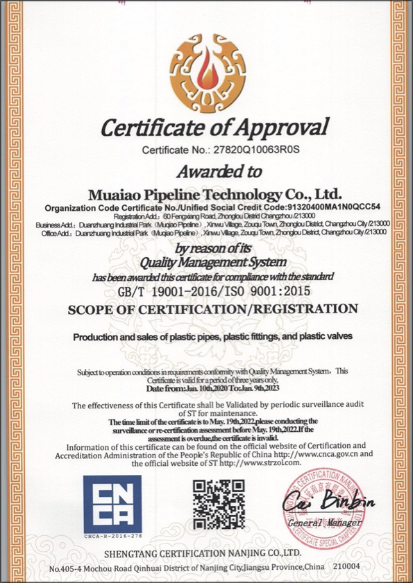 嘉峪关荣誉资质