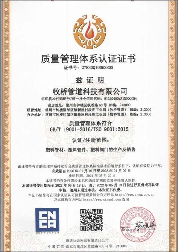 嘉峪关荣誉资质